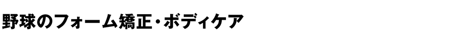 カンファータ